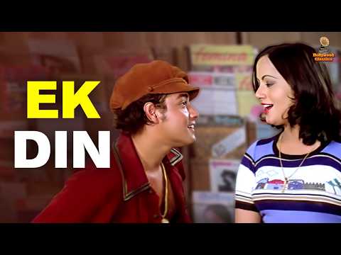 Ek Din Tum Bahut Bare Banoge | Hemlata, Shailendra Singh | Ankhiyon Ke Jharokhon Se (1978)