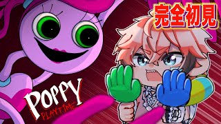 【Poppy Playtime 2】そのカラコンどこの店舗の何階か聞いてみた！完全初見！【にじさんじ / 赤城ウェン】