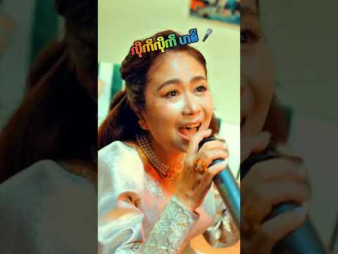 90'ဂွမ်တိ #helay