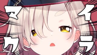 【Minecraft】今日はダイヤ500個探すッ！！！！！【にじさんじ/町田ちま】