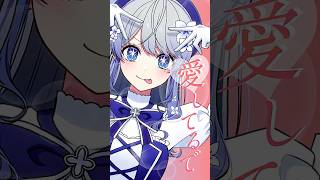 【絵師が歌ってみた】アイドル【はなあられ/AiceClass】#aiceclass #honeyworks #vtuber #shorts 