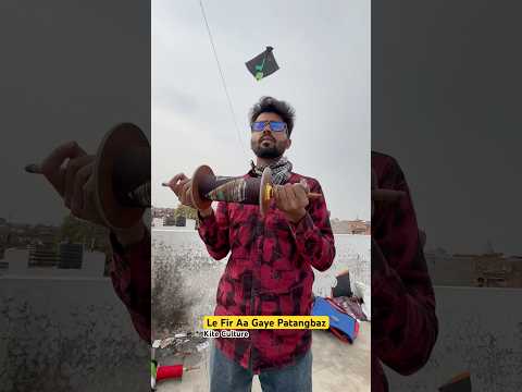 O bhai Lajawab Patangbazj #viralvideo #kiteflying #kite #kites #shorts
