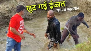 कटप्पा को क्यूं मारा जावेद गनी ने |  javed gani vs katppa pehlwan // Javed gani new kushti