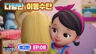 動画サムネイル