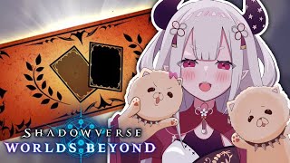 【Shadowverse: Worlds Beyond】世界で一番2pickが下手な女