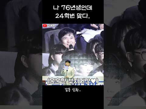 나 신입생인데 좋아요 눌렀다.
