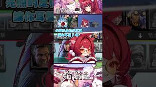 這裡太亮了，我聽不到你們說話#Vtuber #貓祭 #shorts ​#祭庫shorts