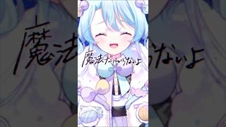 #ハッピーラッキーチャッピー -ano【るみなす・すいーと】#タコピーの原罪 #shorts