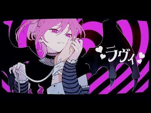 ニコカラ ラヴィ(Lavie) on　vocal