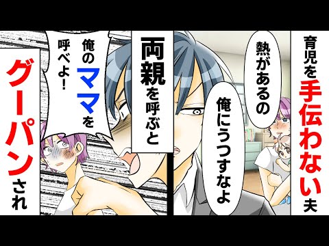 少し熱がある