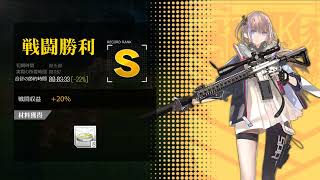 [ドルフロ​​​​] 火/金, 開発調節 -22%(コントロールX)