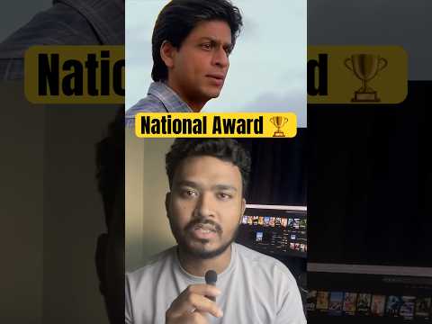 shah rukh khan wins first national award for movie  jawan #shorts