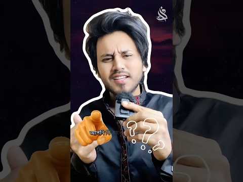 রোজা রাখার ৫টি বিস্ময়কর বৈজ্ঞানিক উপকারিতা! 🌙🧠