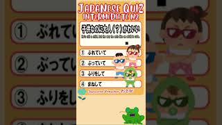 【JAPANESE QUIZ】  Grammar 【にほんご JLPT N2】#shorts #日本語  #文法 #vtuber