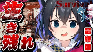 【サバイバルキッズ 孤島の冒険者/#最終回】無人用に漂着！たった1人で生き残れ！【初見実況/GB/ゲームボーイ/レトロゲーム/個人勢Vtub