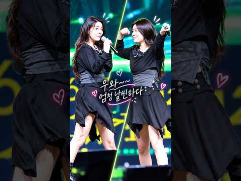엄청 날씬해 졌어~~~~ 넘 예쁘다~~~ #<strong>에일리</strong> #연수능허대문화축제