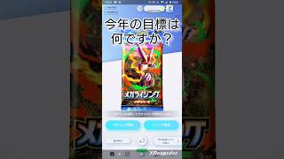 【ポケポケ】レアカードを出す裏技を試してみたよ！！ #ポケポケ開封チャレンジ #轟はじめ  #コンココンコンココンコンコン  ゴッドパックで