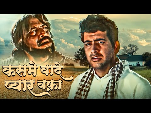 Kasme Waade Pyar Wafa | Manoj Kumar Sad Song | Manna Dey | Upkar 1967