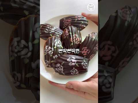 마들렌에 그림을 그리면?!