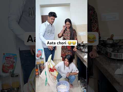 Aata Chori Insaaniyat khatam 🤣😂|| Shubham|| ananya  #trending  #youtube #foryou