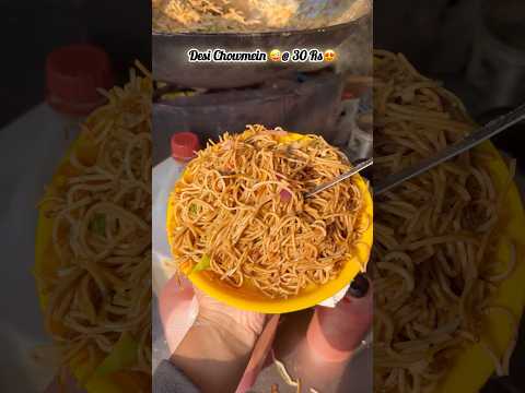 Dekhte hi Dekhte ye bann gya hai Karol Ka famous Chowmein spot😍@theepicuregirllll_ 🔔 #chowmein