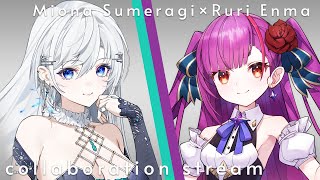 【#みおるり】るりちゃんと初歌コラボ💜❇️懐かしいアニソンで優勝するぞ～🏆【#皇美緒奈 / #焔魔るり】