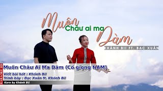 [KARAOKE GIỌNG NAM] MUÔN CHÀƯ AI MA DÀM | BẠC XUÂN x KHÁNH BII