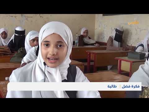 قناة بلقيس الفضائية