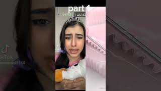 اسراء نبيل عدد الذكريات 1