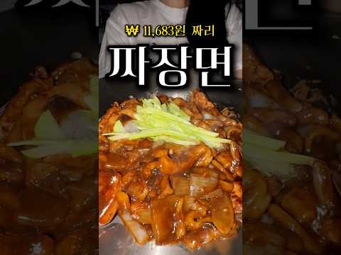 수타면 그거 어떻게 하는건데;