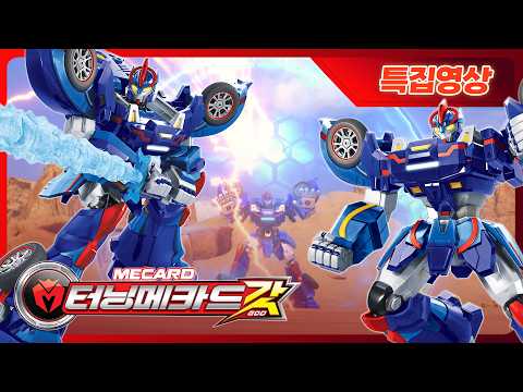 🔥<strong>에반</strong>🔥