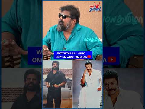 ஒரே நிமிடத்தில் தேவர் மகன் #mysskin #mysskinspeech #kamalhaasan #ulaganayagan #Devarmagan #shorts