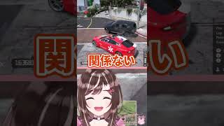 【GTA】どんぐりさんに見てもらいたかっただけなのに #ストグラ #shorts