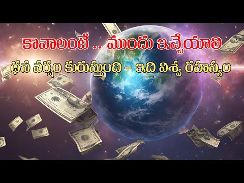 Understanding Money and Its Vibration | Money Affirmations You Must Know