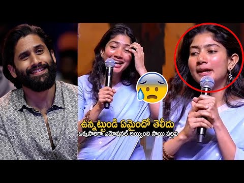 Sai Pallavi Speech at Thandel Jaathara Event   Naga Chaitanya   Chandoo Mondeti   DSP