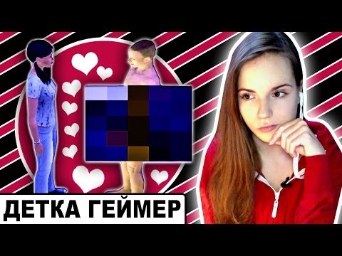 ИЩЕМ ВТОРУЮ ПОЛОВИНКУ ♥ The Sims 3 Райские Острова // Детка Геймер #12