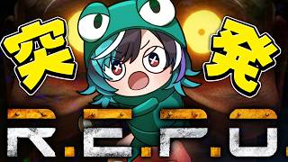 【#突発ホロREPO】ひさびされーーーーーぽ！！！！！！！！【#輪堂千速 / #hololivedev_is  #FLOWGLOW 】