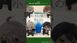 【あるある】小さい頃の思い出 #ROFMAO