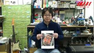 池部楽器店】Free The Tone OT Drive [Tamio Okuda Signature Model