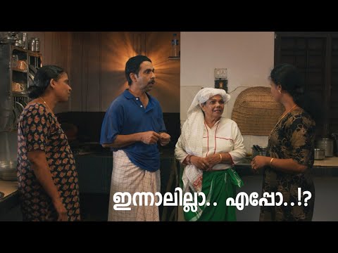 പള്ളകാണാന്‍ മോഹം.. #Akasham Kadann | ആകാശം കടന്ന്‌  | Sidhique Kodiyathur