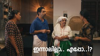 പള്ളകാണാന്‍ മോഹം.. #Akasham Kadann | ആകാശം കടന്ന്‌  | Sidhique Kodiyathur