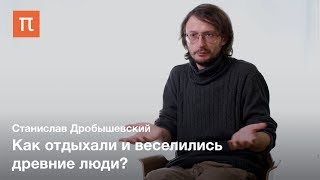 видео