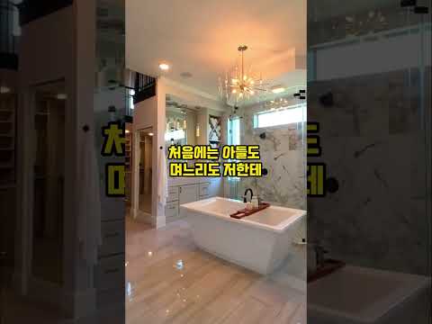 아들집에서 아이들봐주고 받은 선물의 정체