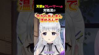 ショートコント「コンビニ店員とクレーマー」
