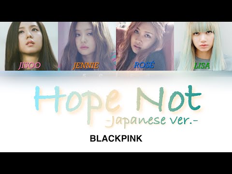 BLACKPINK-Hope Not(Japanese ver.)【Color Coded 和訳/Lyrics/Rom/Eng】