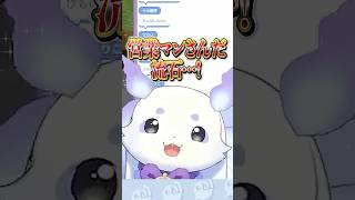 戦いを覚えたルンルンの最初のターゲットにされたのは新人営業マン⁉【にじマイクラ占領戦】 #にじさんじ #にじ公式切り抜き 【にじさんじ公式切