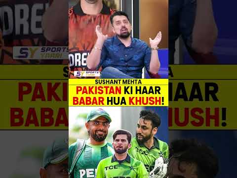 PAKISTAN KI HAAR BABAR HUA KHUSH! #pakvsban #babarazam #salmanaliagha #shaheenafridi #pakcricket