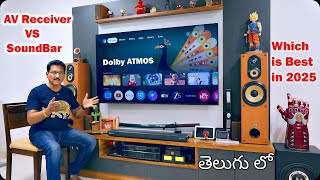Soundbar vs AV Receiver 🤔 Which is Best in 2025... in Telugu