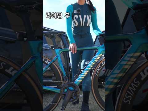 라이딩 후, 또 할거니까~ #cycling #자전거