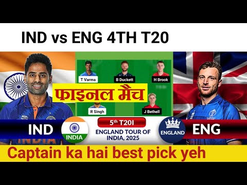 IND vs ENG Prediction|IND vs ENG Team|India vs England 5th T20 Match